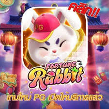 pgsoft-games.com fortune rabbit ícone